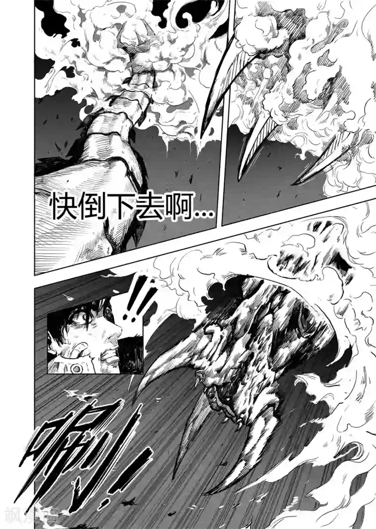 进化螺旋第3话 It's a bug!