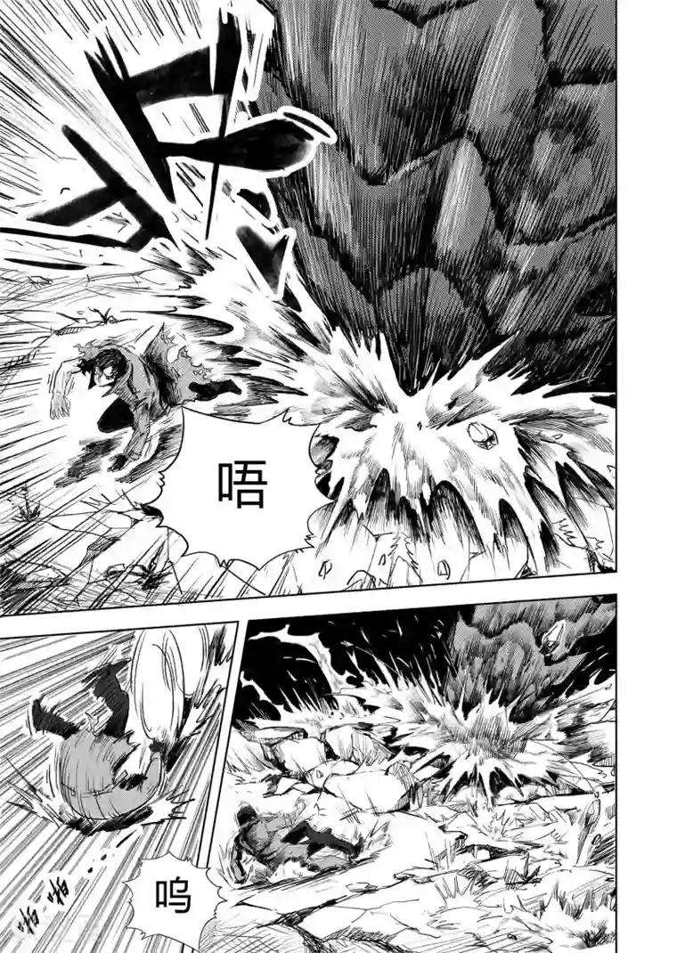 进化螺旋第3话 It's a bug!