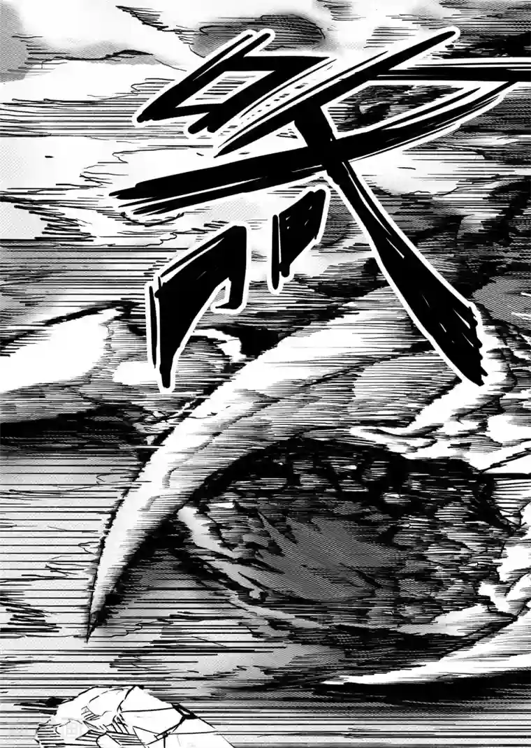 进化螺旋第3话 It's a bug!