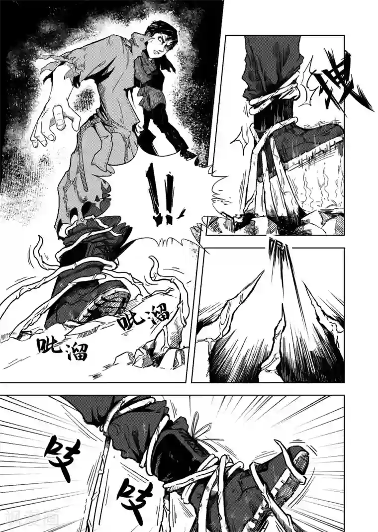 进化螺旋第4话1 幸存者