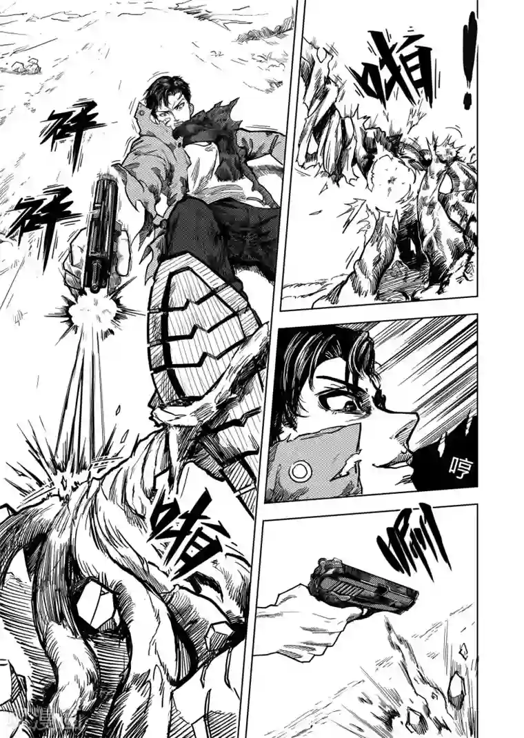 进化螺旋第4话1 幸存者