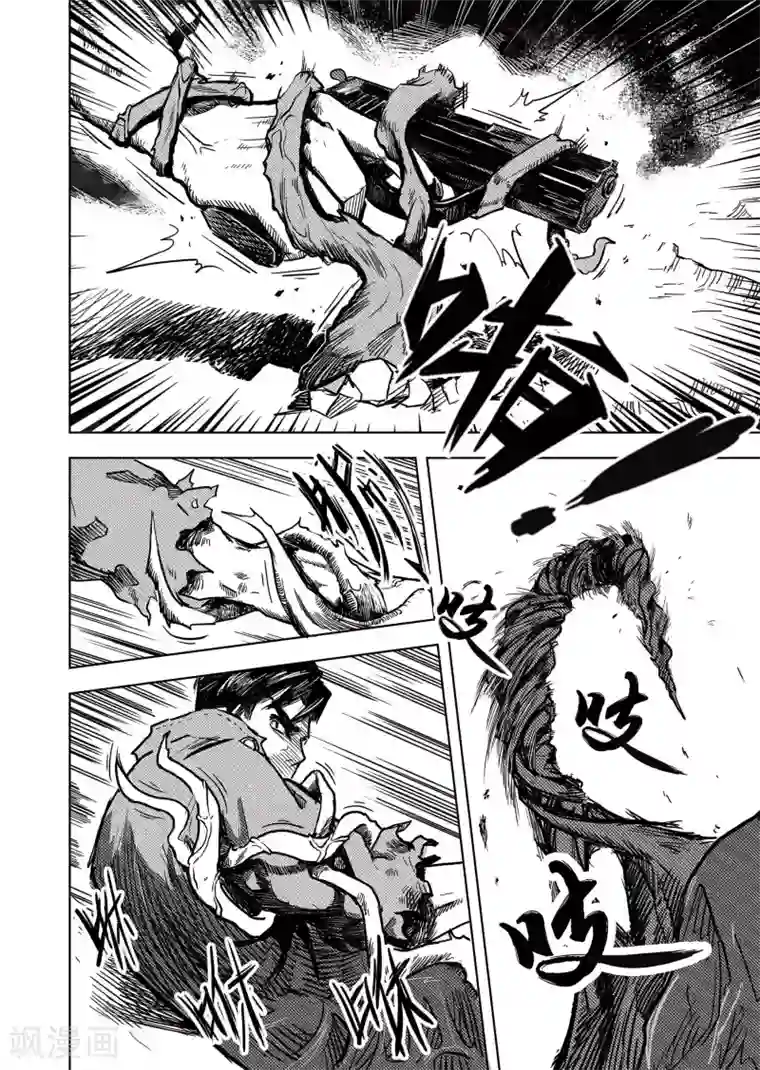 进化螺旋第4话1 幸存者