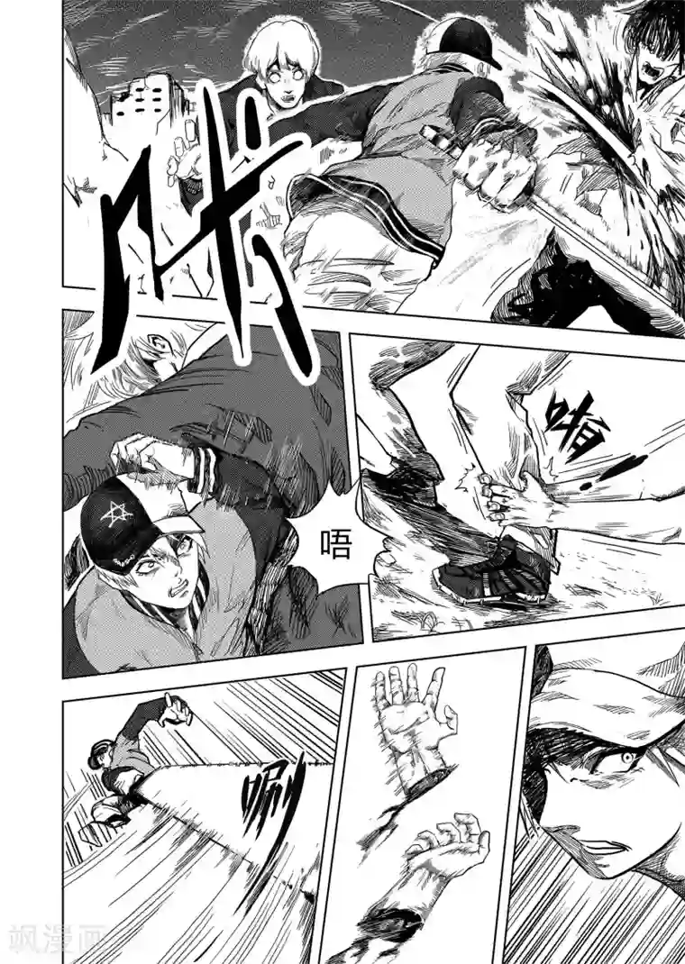 进化螺旋第4话2 幸存者