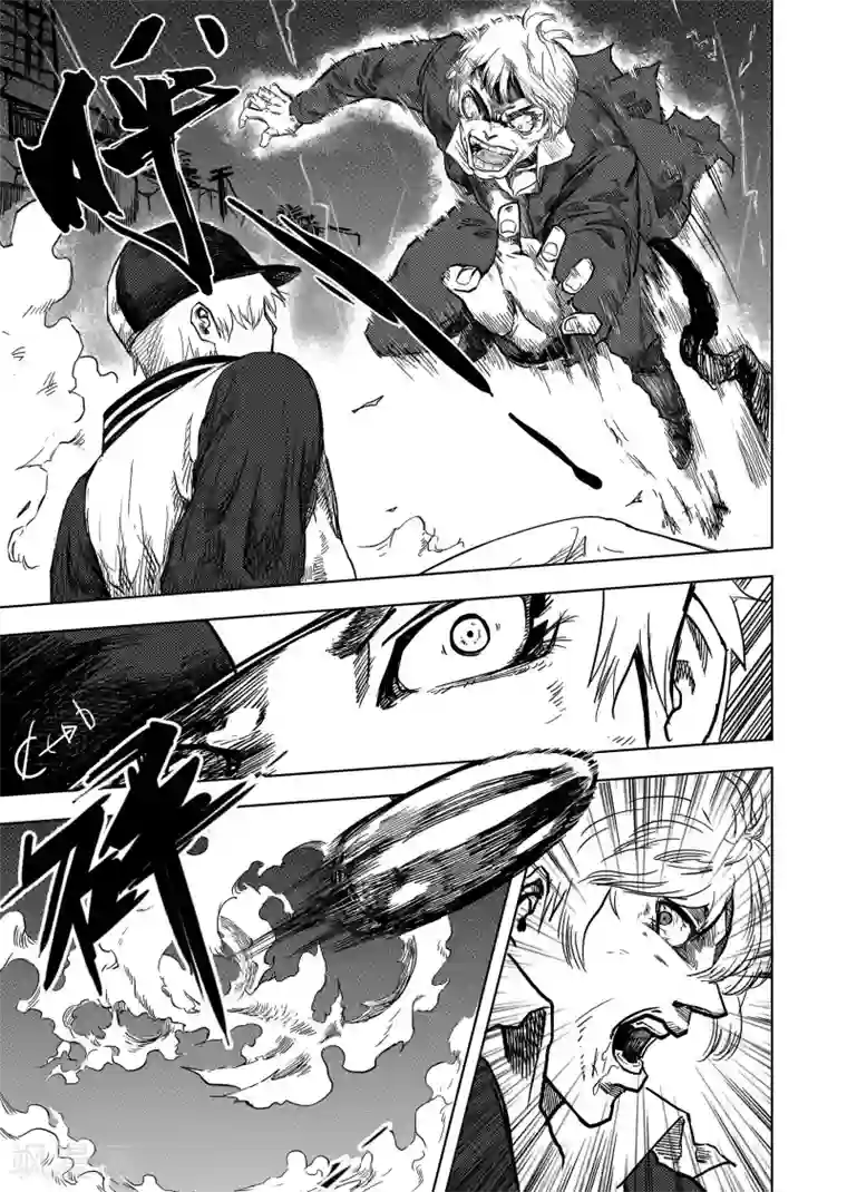 进化螺旋第4话2 幸存者