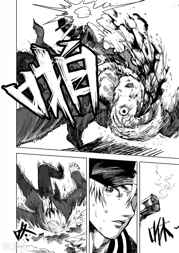 进化螺旋第4话2 幸存者