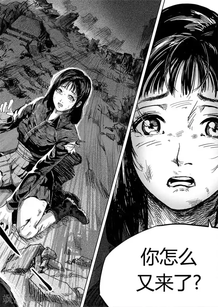 进化螺旋第4话2 幸存者