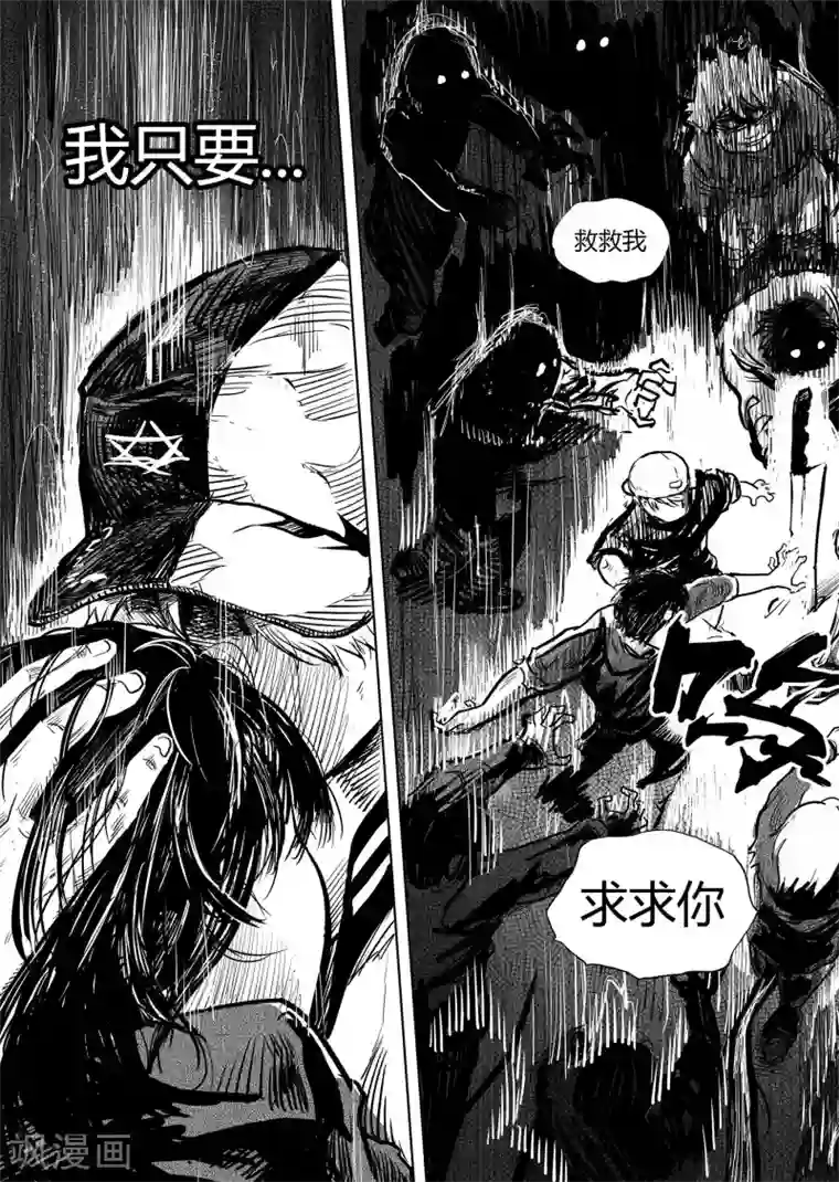 进化螺旋第5话1 在你身边