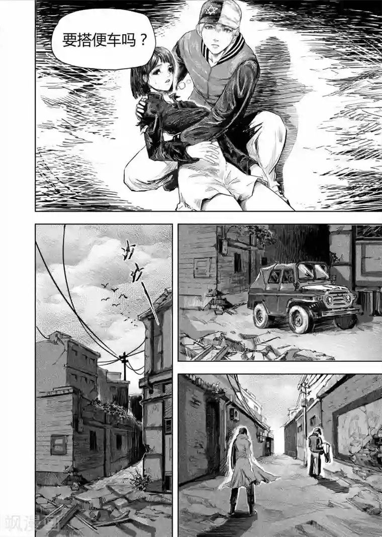 进化螺旋第5话1 在你身边