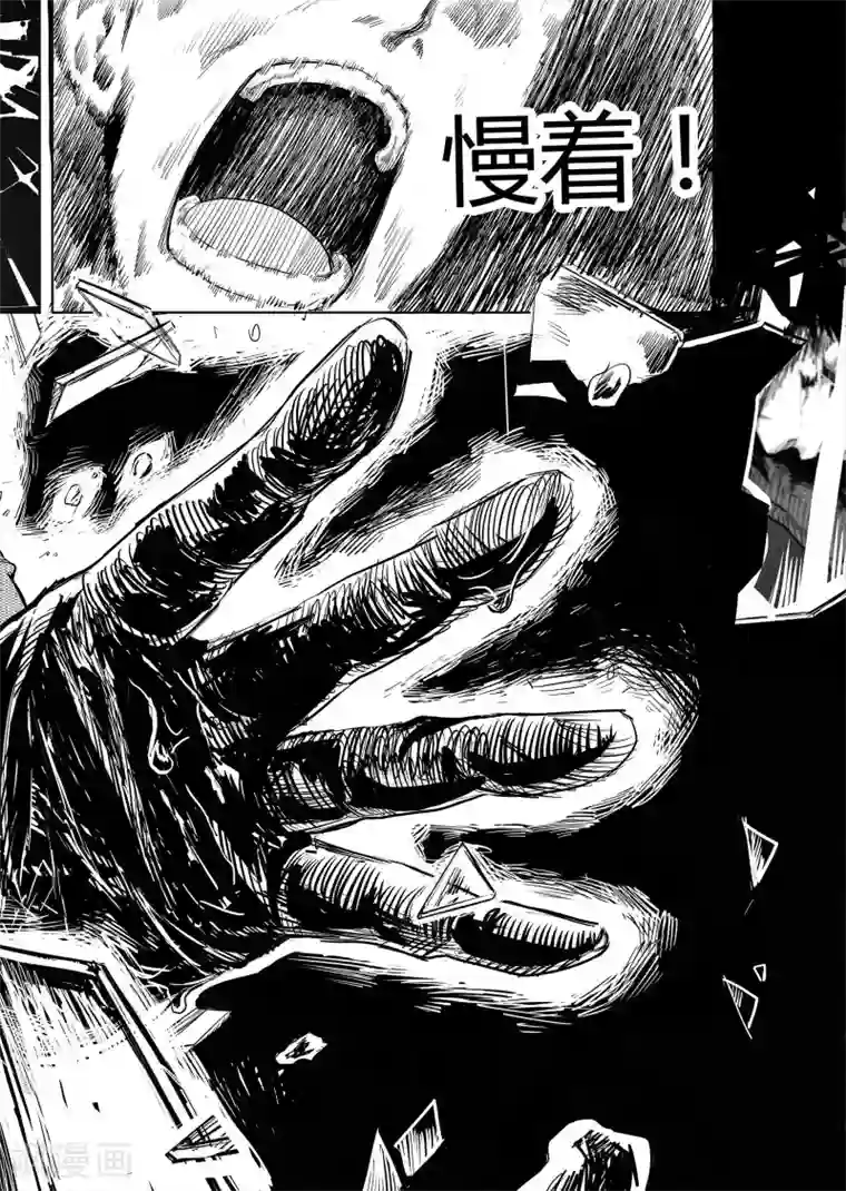 进化螺旋第5话2 在你身边