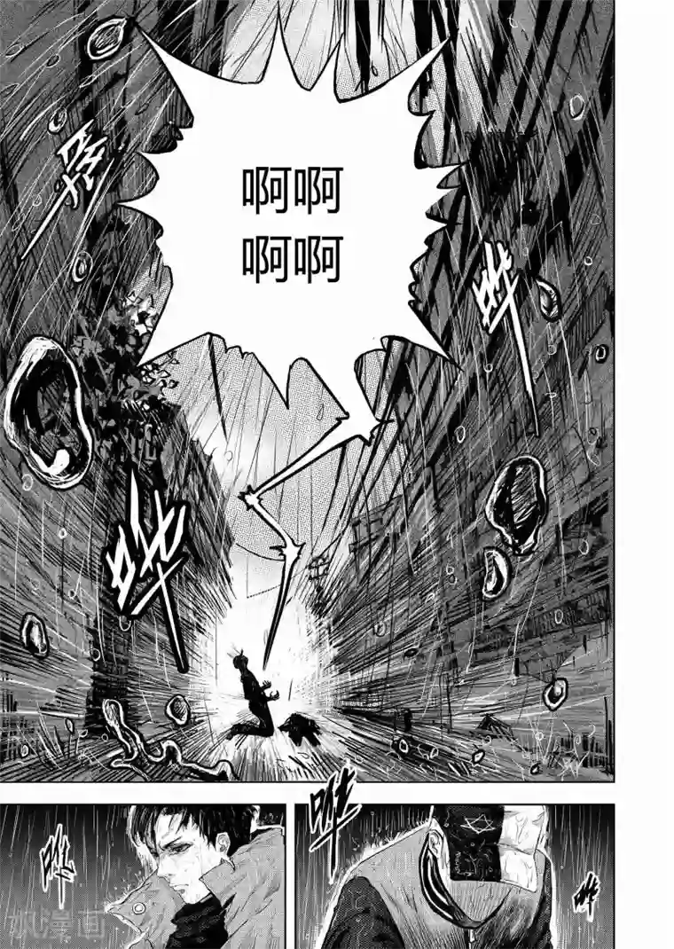 进化螺旋第5话2 在你身边