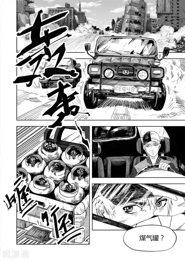 进化螺旋第6话1 计划