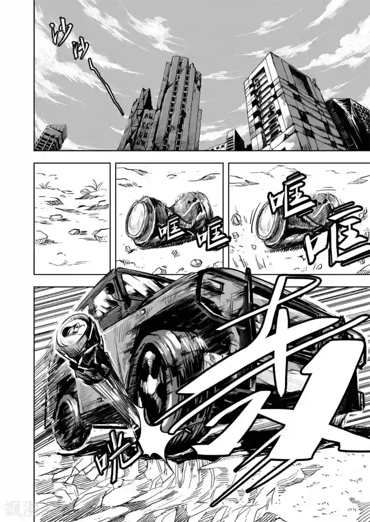 进化螺旋第6话1 计划