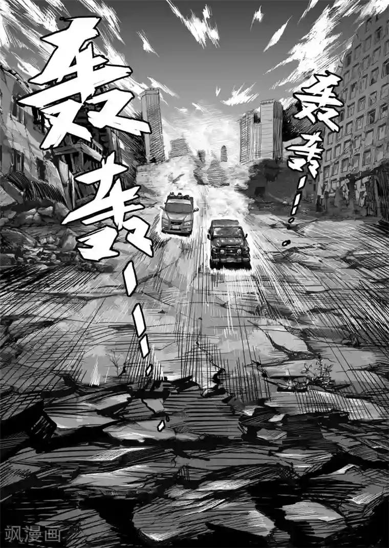 进化螺旋第6话1 计划