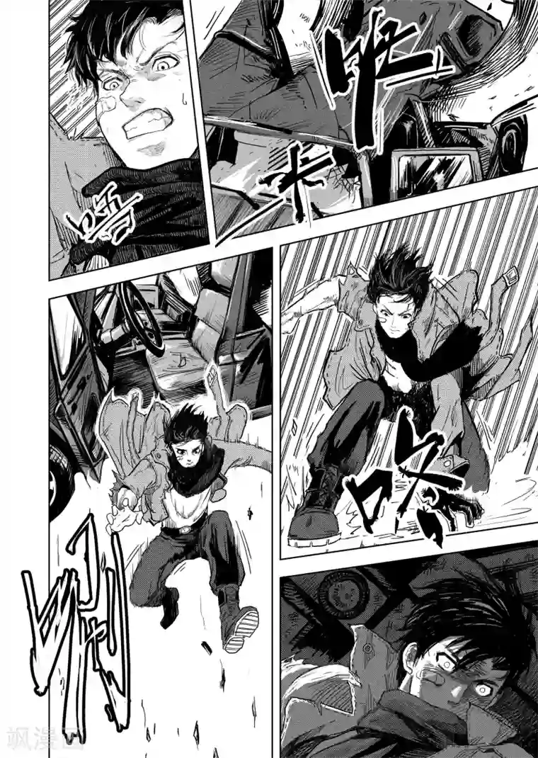 进化螺旋第6话2 计划