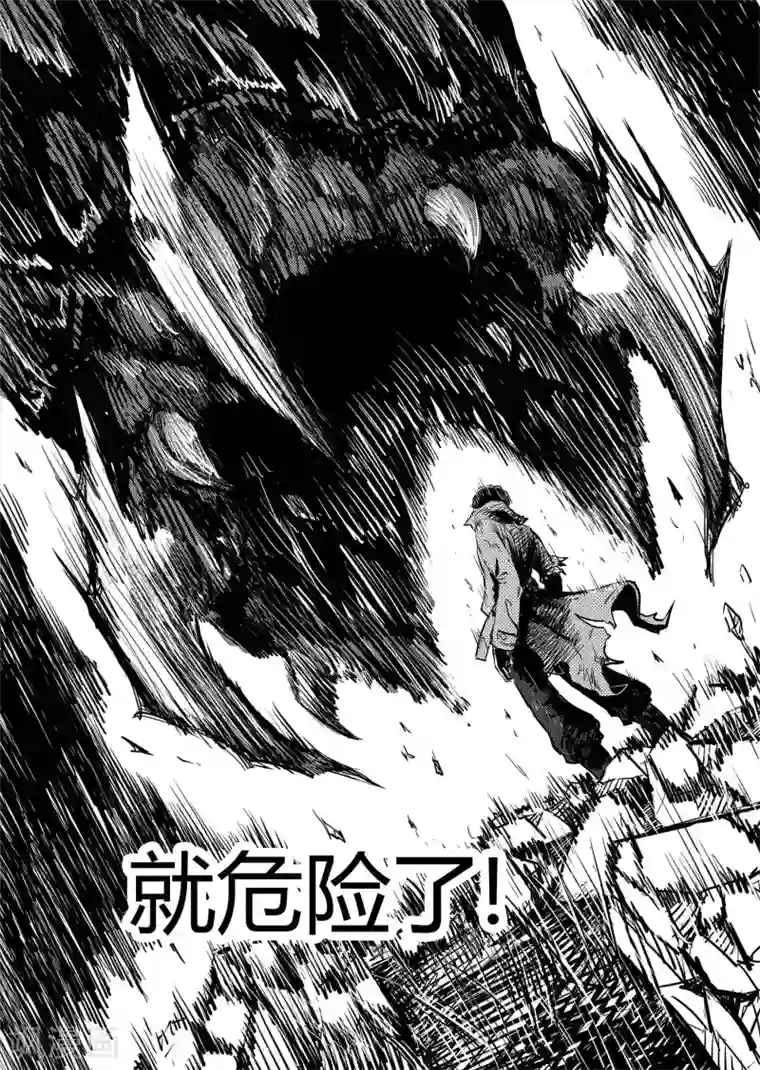 进化螺旋第6话2 计划