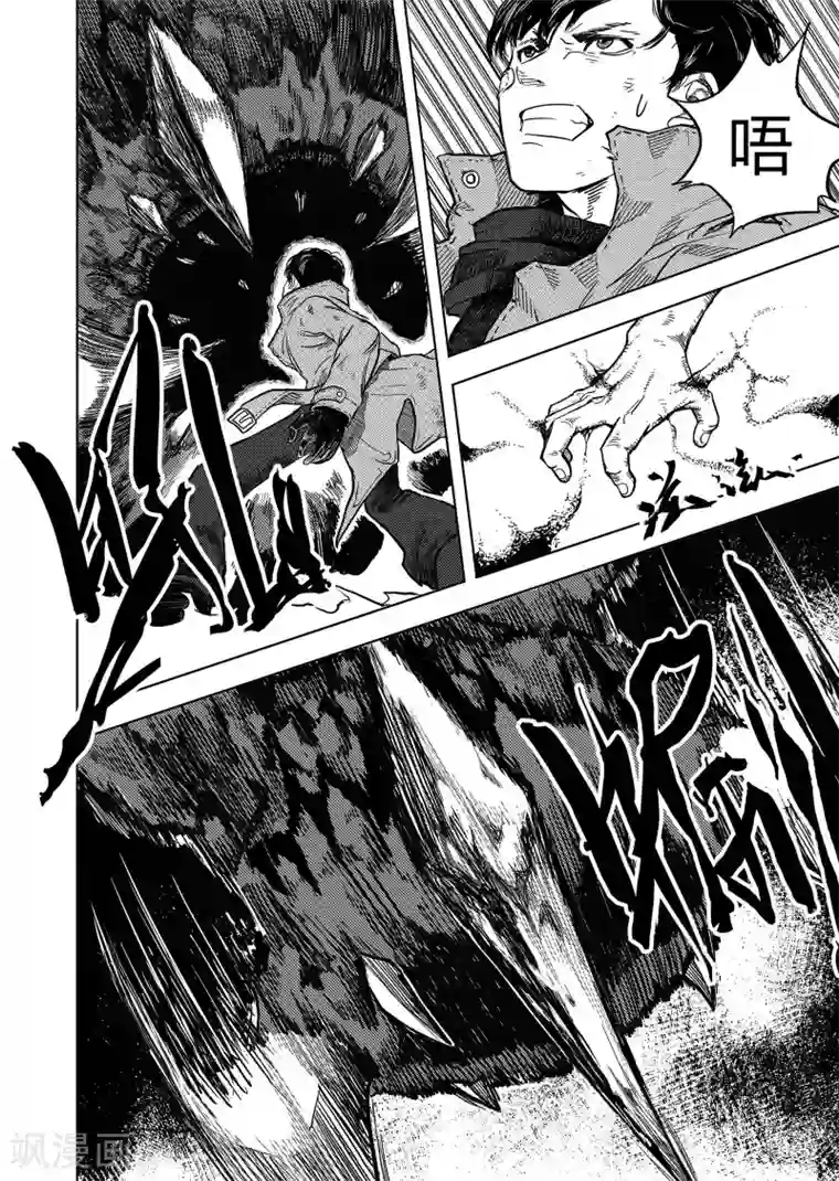 进化螺旋第7话1 无路可逃