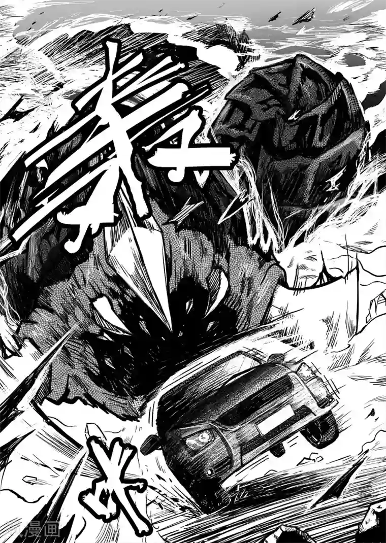 进化螺旋第7话1 无路可逃