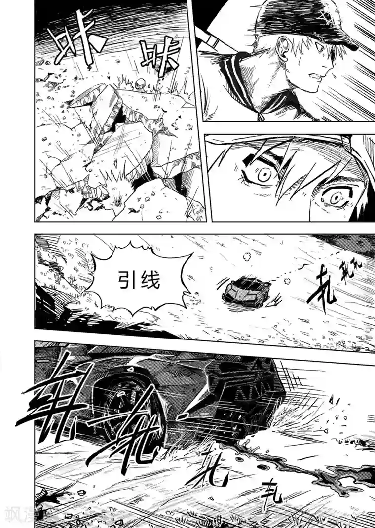 进化螺旋第7话1 无路可逃