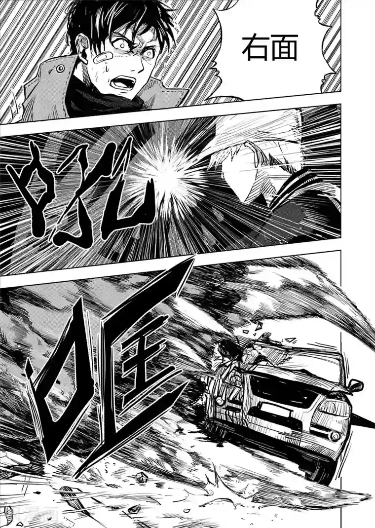 进化螺旋第7话2 无路可逃