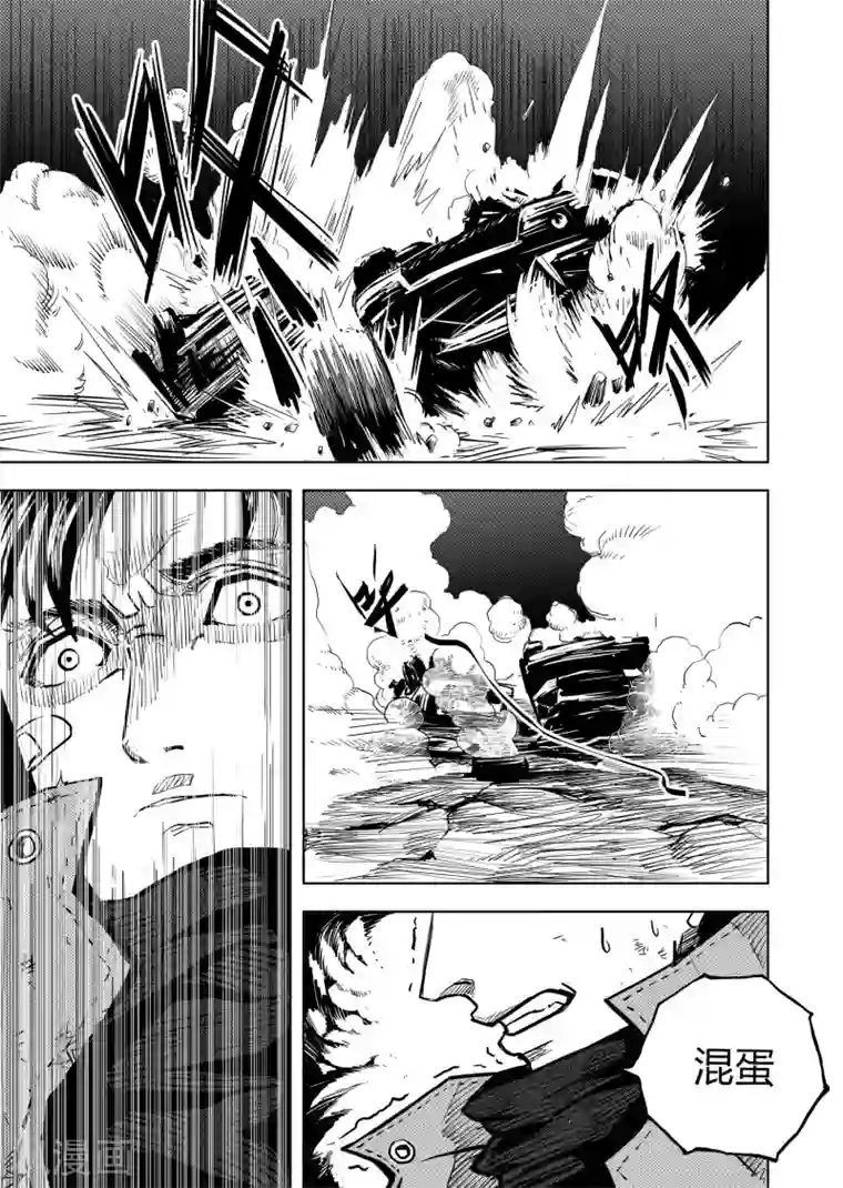 进化螺旋第7话2 无路可逃