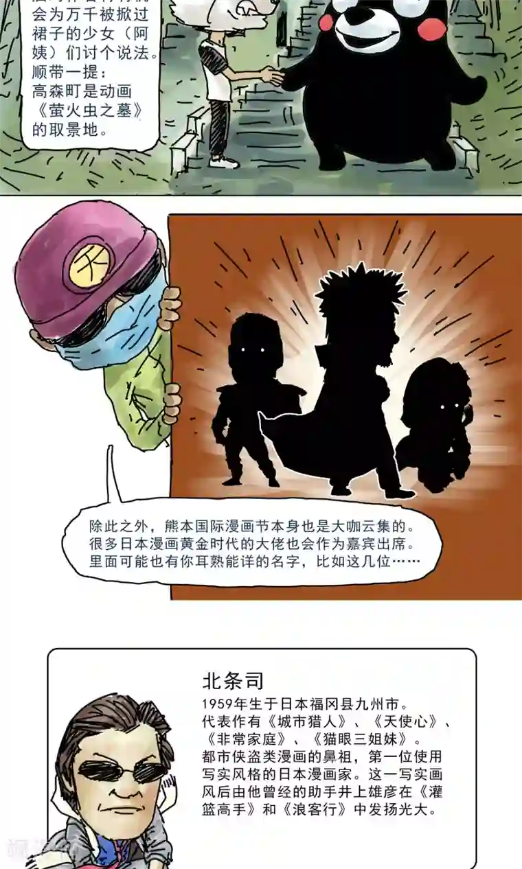 进化螺旋停更公告