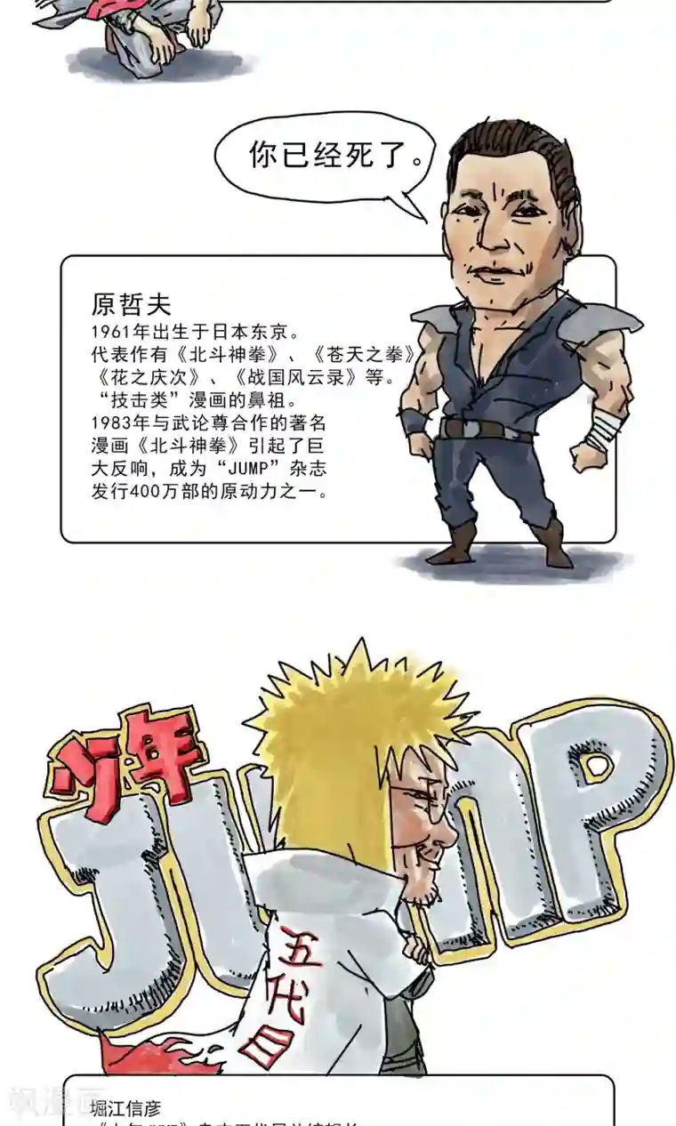 进化螺旋停更公告