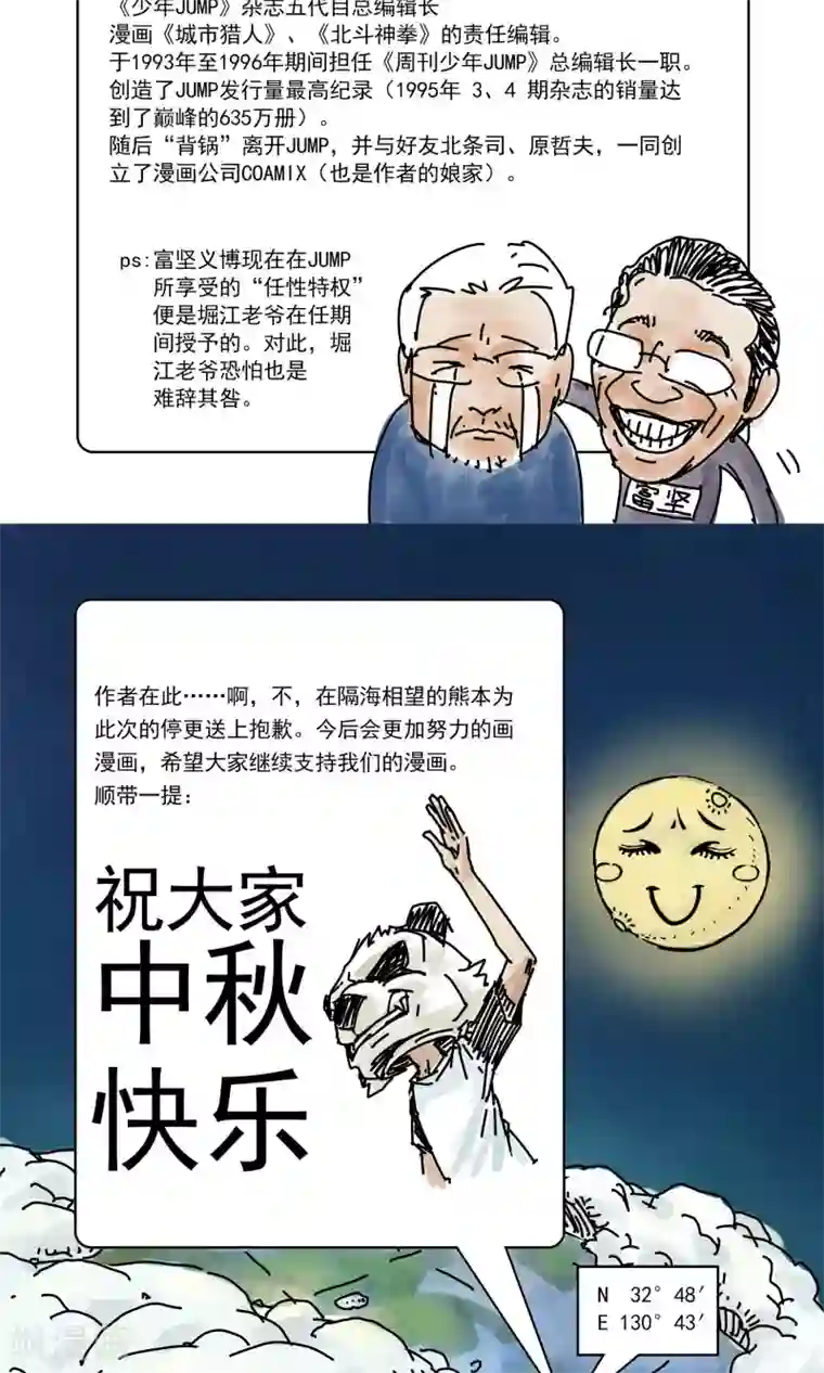 进化螺旋停更公告