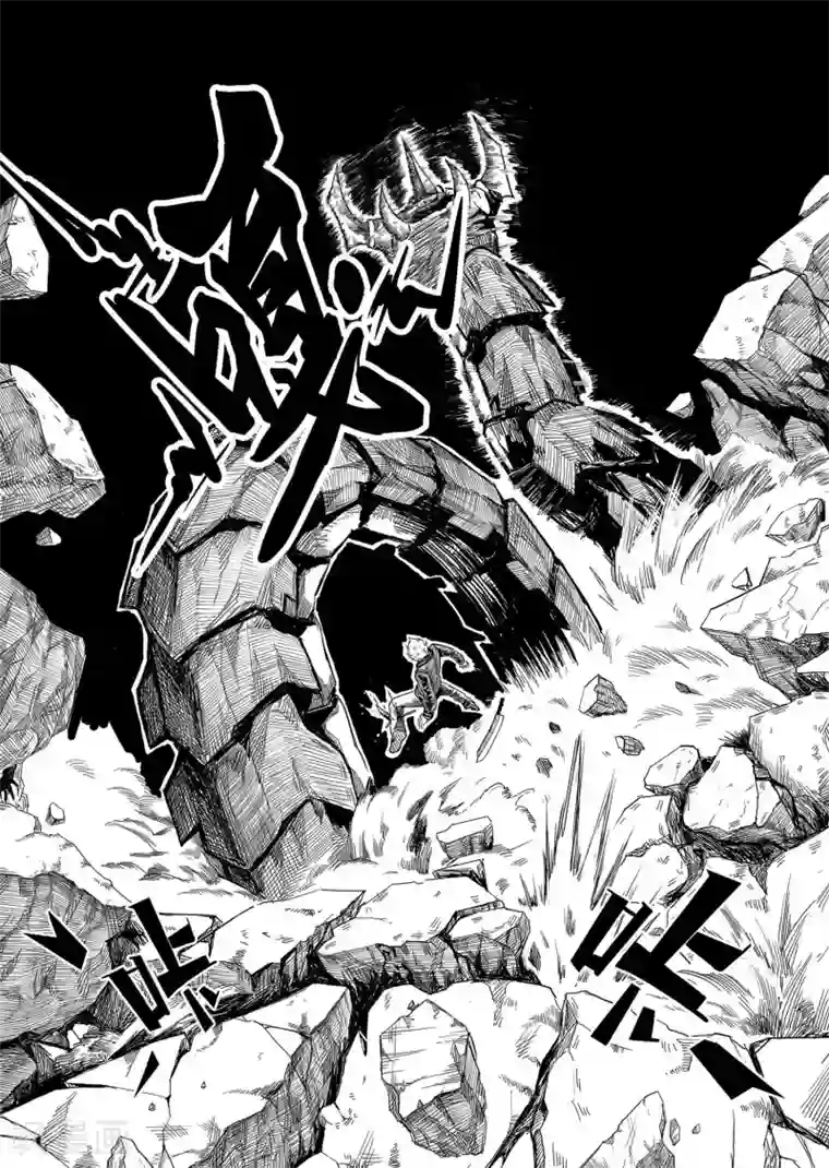 进化螺旋第8话1 决定