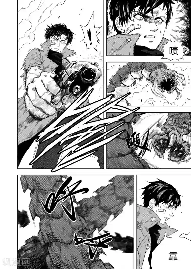 进化螺旋第8话1 决定