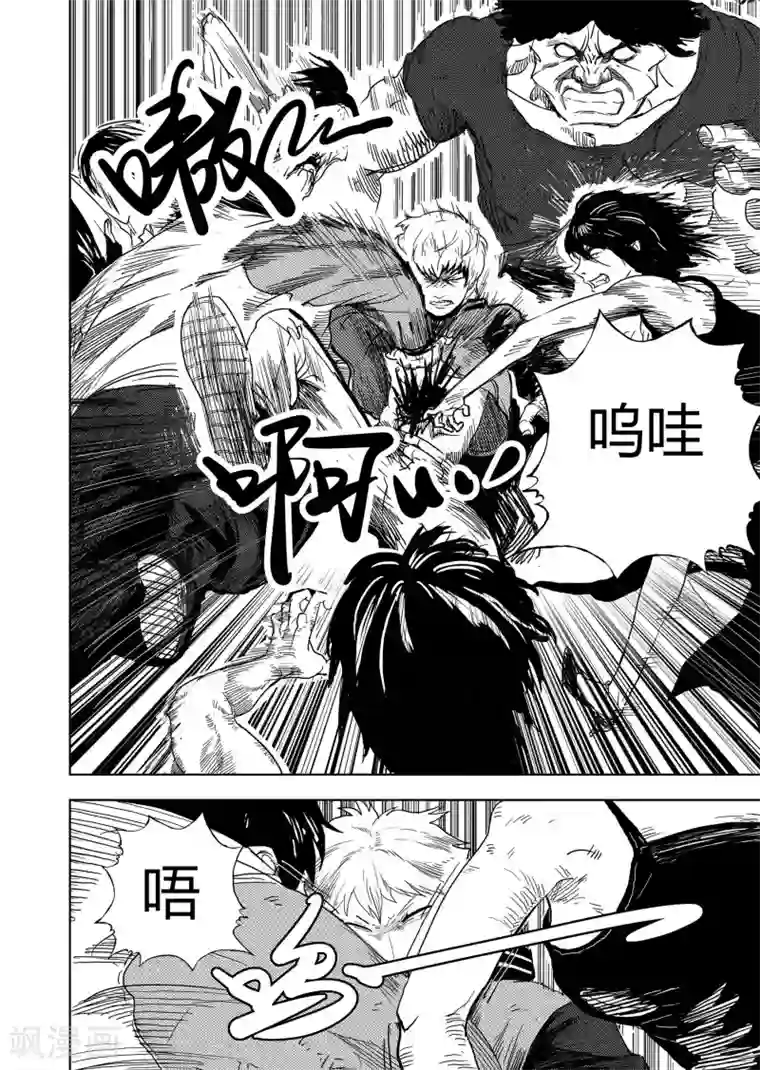 进化螺旋第8话3 决定