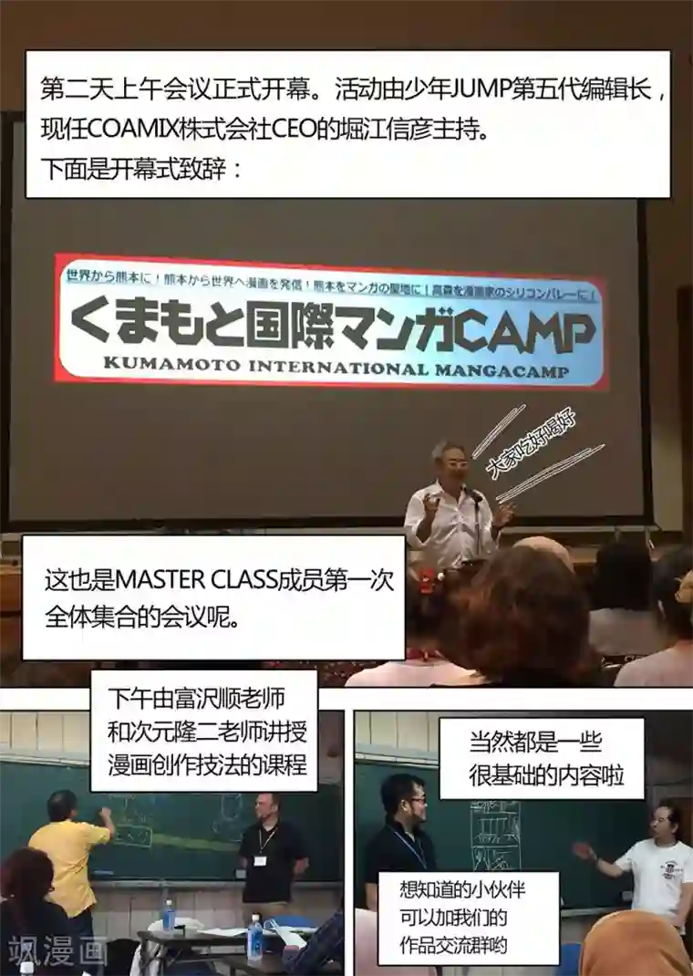 进化螺旋停更两周公告