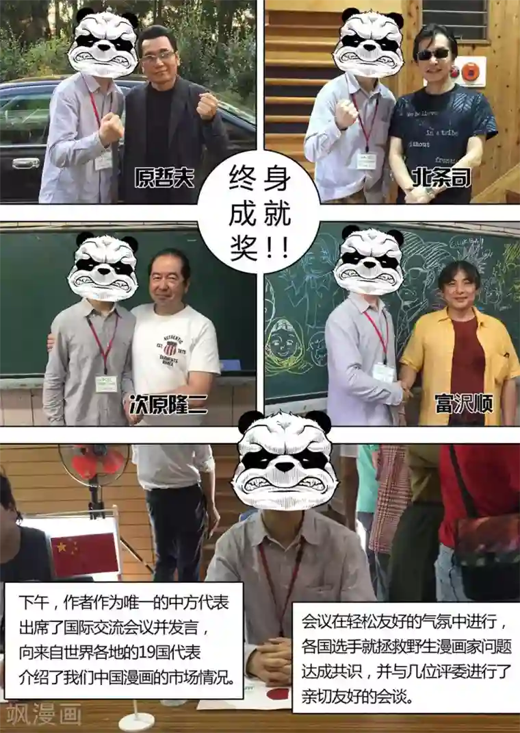 进化螺旋停更两周公告