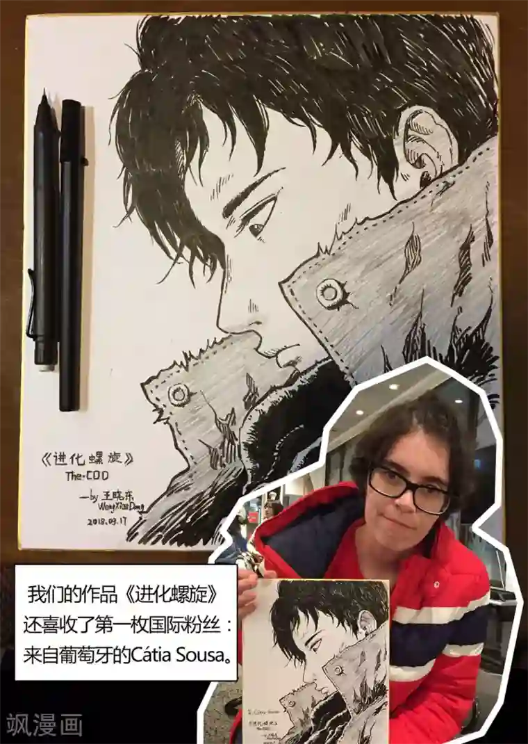 进化螺旋停更两周公告