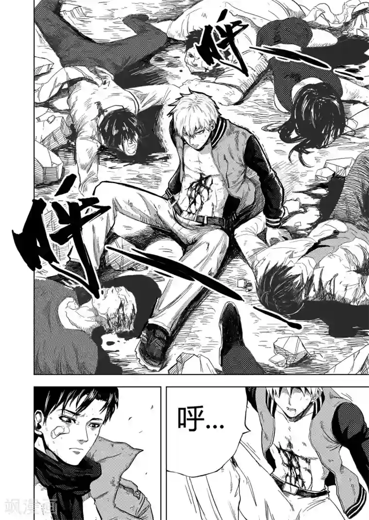 进化螺旋第9话1 最后的机会