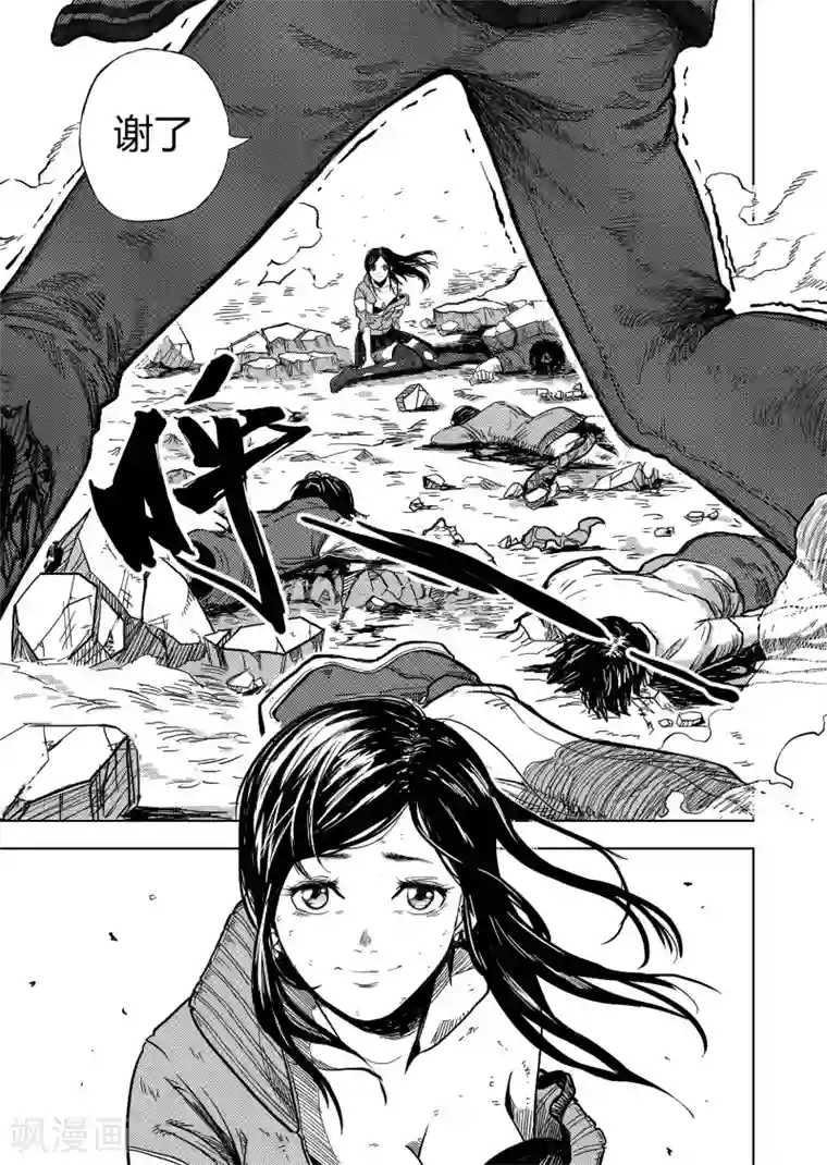 进化螺旋第9话1 最后的机会