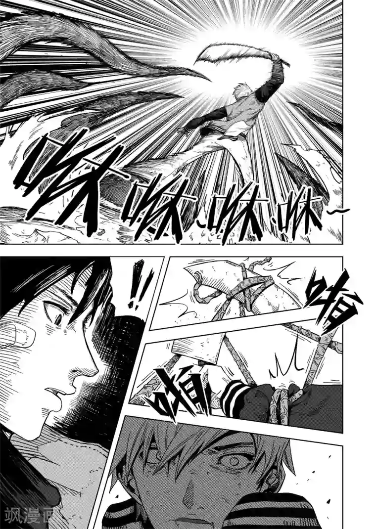 进化螺旋第9话1 最后的机会