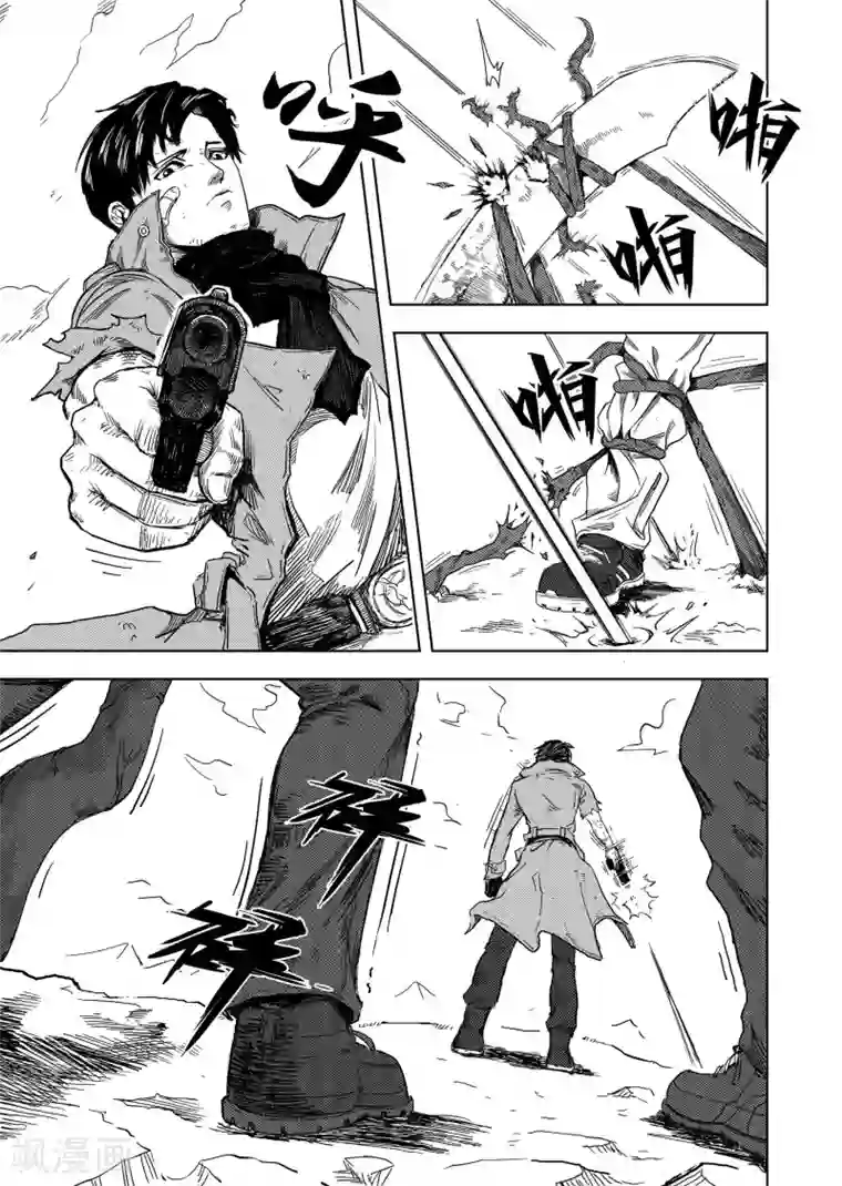 进化螺旋第9话1 最后的机会