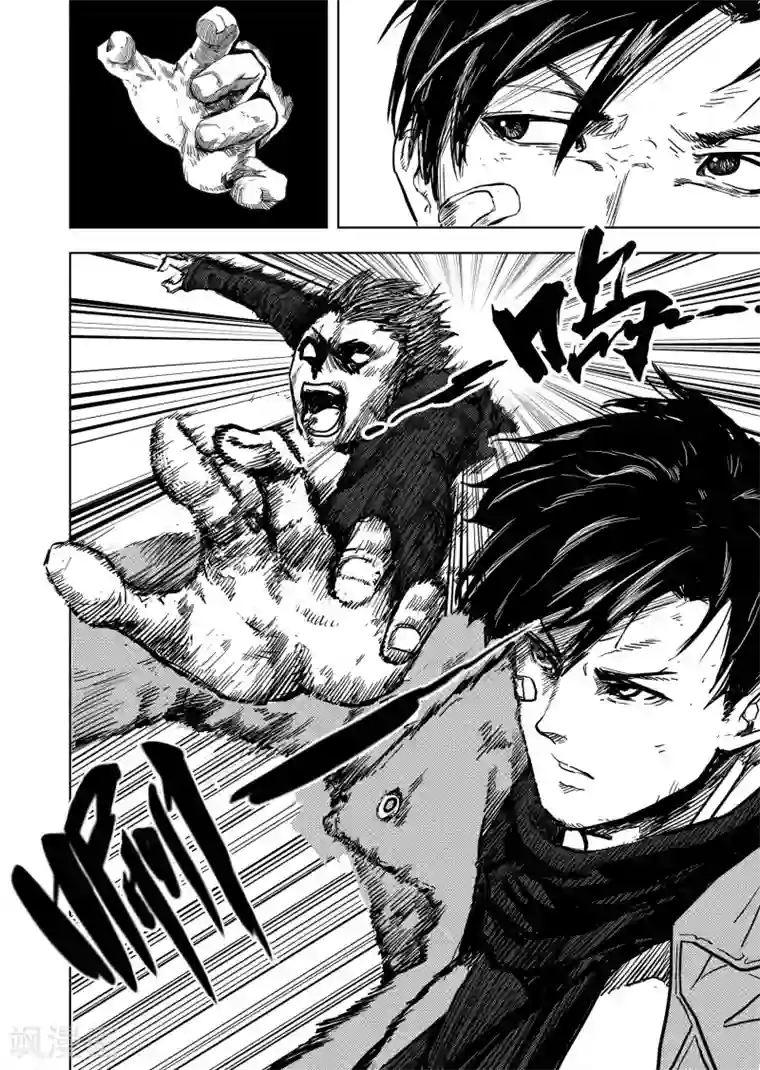 进化螺旋第9话1 最后的机会