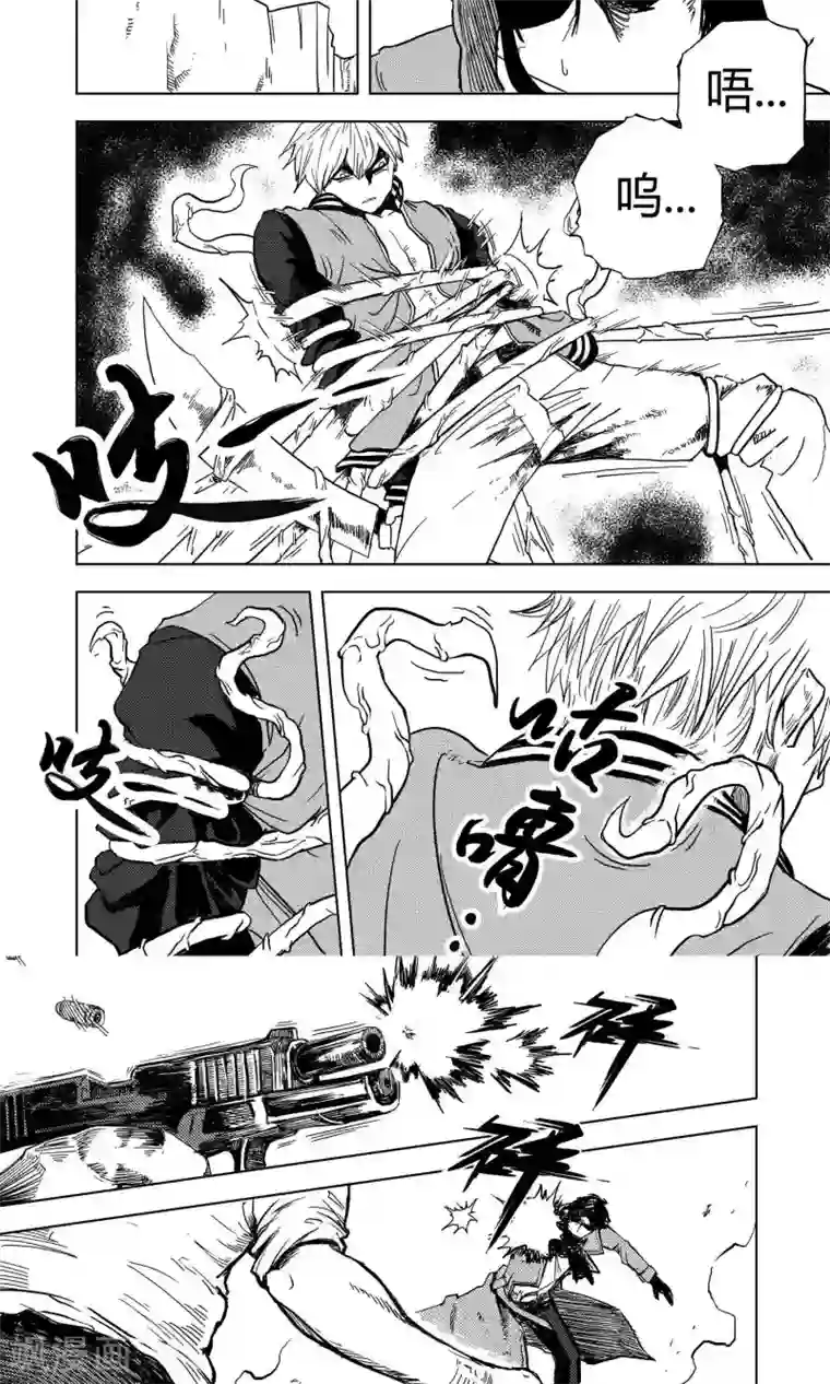 进化螺旋第9话2 最后的机会