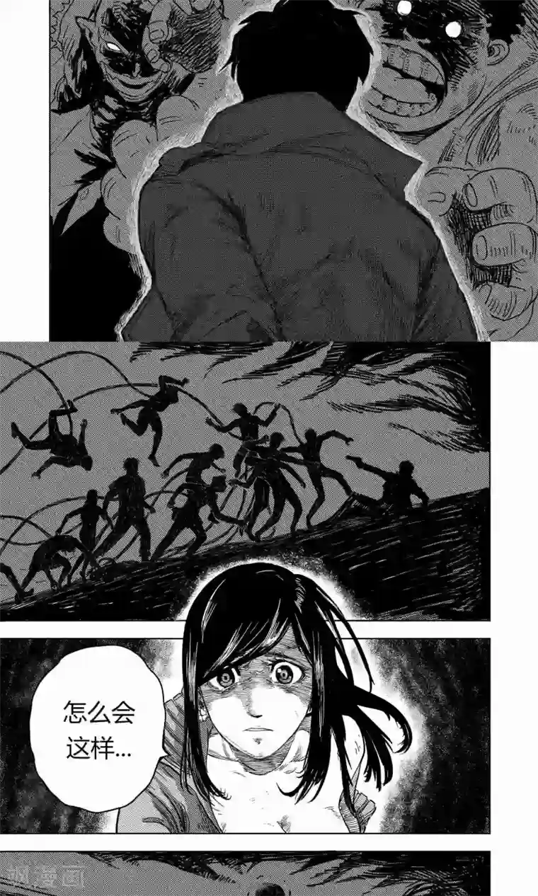 进化螺旋第9话2 最后的机会