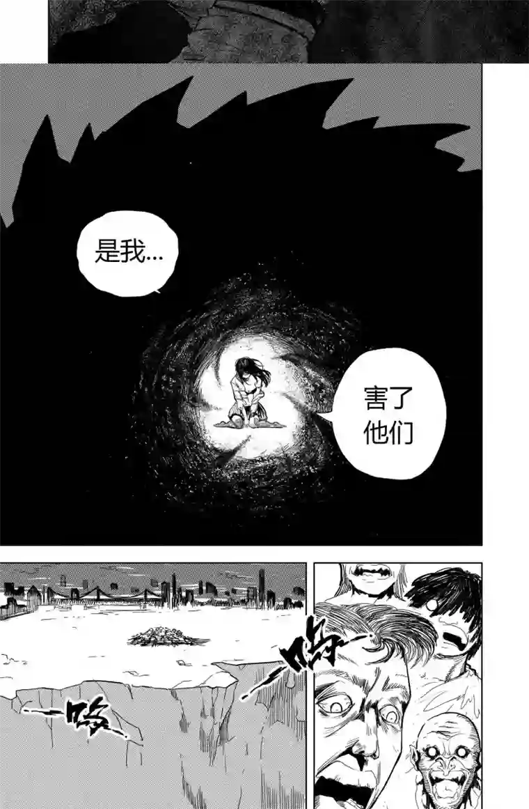 进化螺旋第9话2 最后的机会