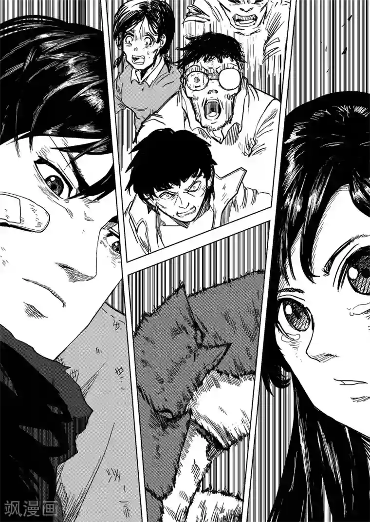 进化螺旋第9话4 最后的机会