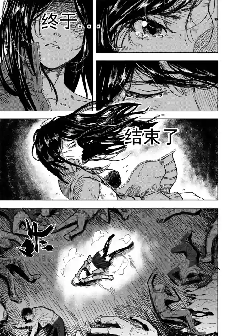 进化螺旋第10话 再见，李雷