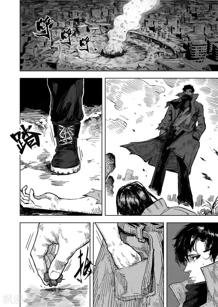 进化螺旋第10话 再见，李雷