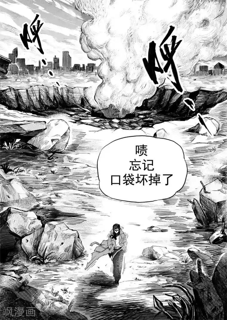 进化螺旋第10话 再见，李雷