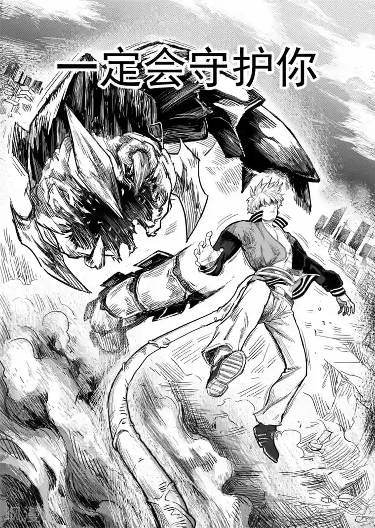 进化螺旋第10话 再见，李雷