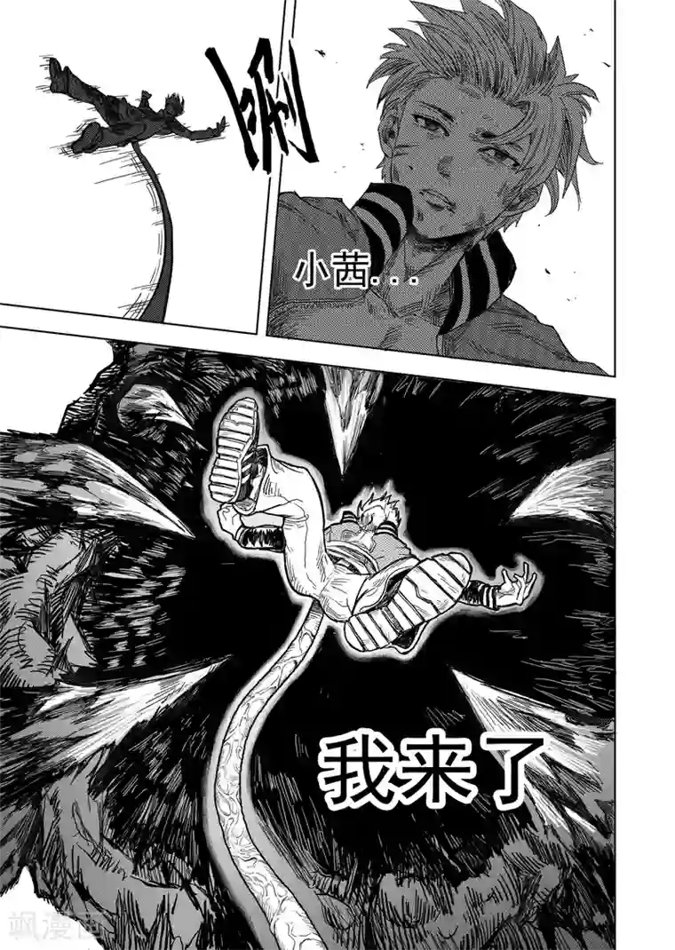 进化螺旋第10话 再见，李雷