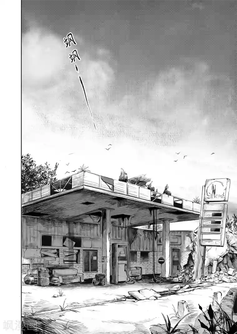 进化螺旋第11话 新的开始