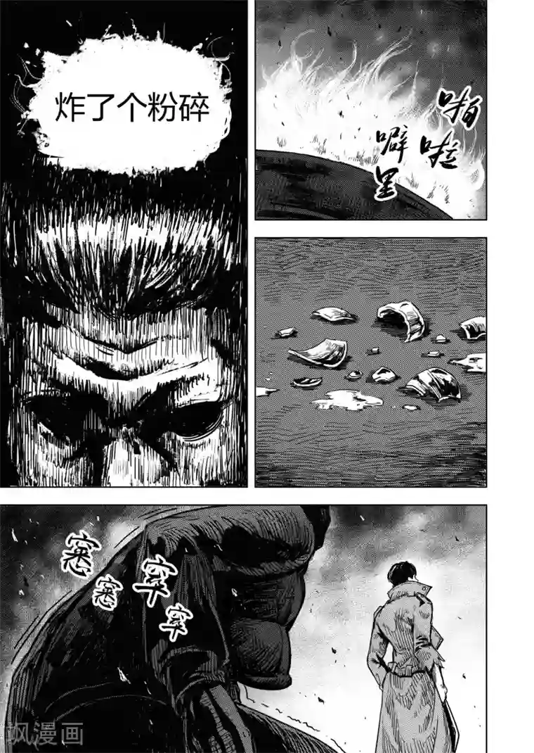 进化螺旋第11话 新的开始