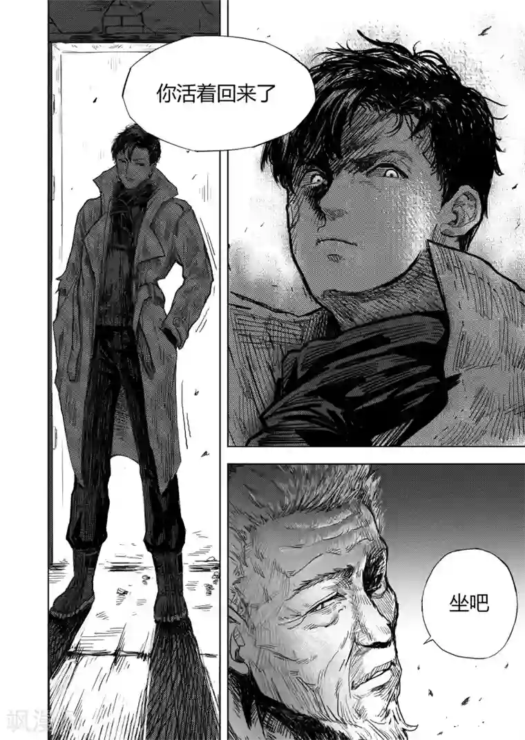 进化螺旋第11话 新的开始